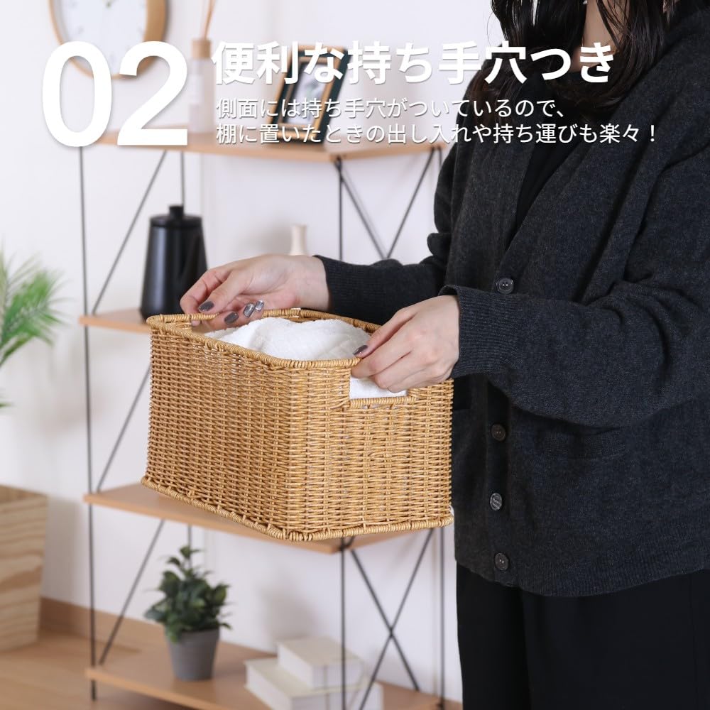 Amazon.co.jp: 【2点セット】不二貿易 洗えるボックス×2点セット カゴ